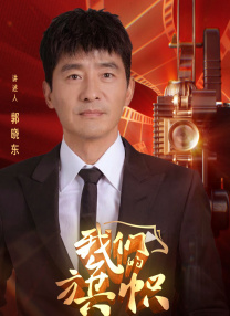 年轻的小婕子